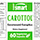 Carottol™ dietary supplement with a carotenoid complex